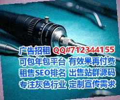 郯城卵妹机电安装事务所